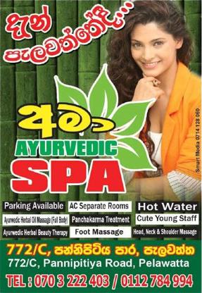 Ama Ayurvedic Spa