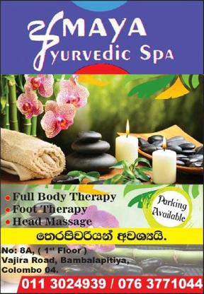 Amaya Ayurvedic Spa