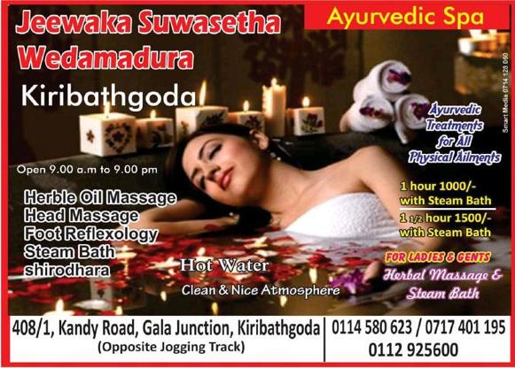 Jeewaka Suwasetha Wedamadura