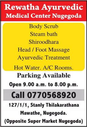 Rewatha Ayurvedic Medical Center