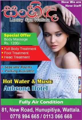 Sanhinda Luxury Spa