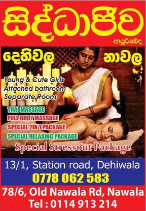 Siddhajeewa Ayurveda