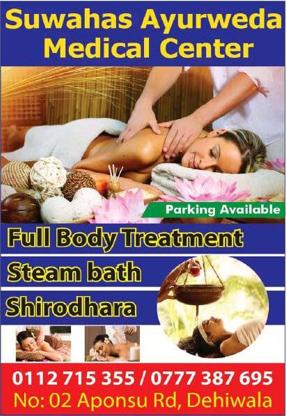 Suwahas Ayurveda Medical Center